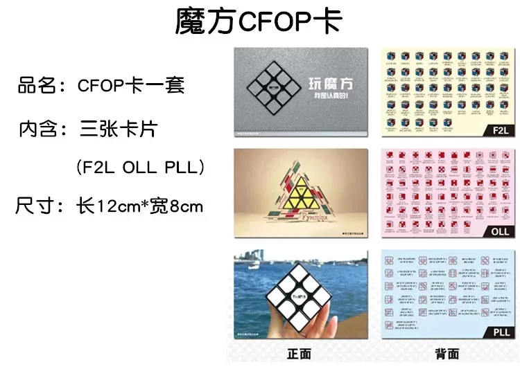 Variant: Cube 3x3x3 CFOP
