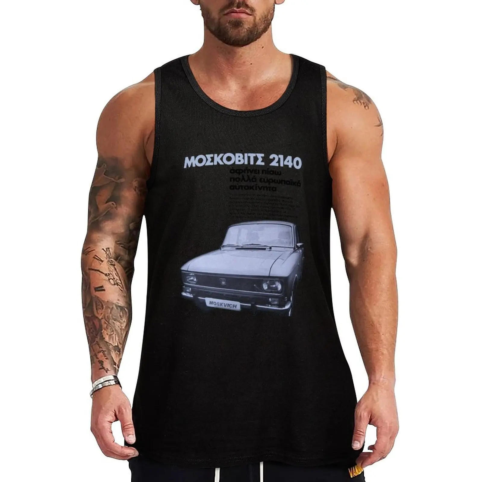 

MOSKVITCH 2140 Tank Top Simple Tank Top Soft Breathable Daily Undershirt