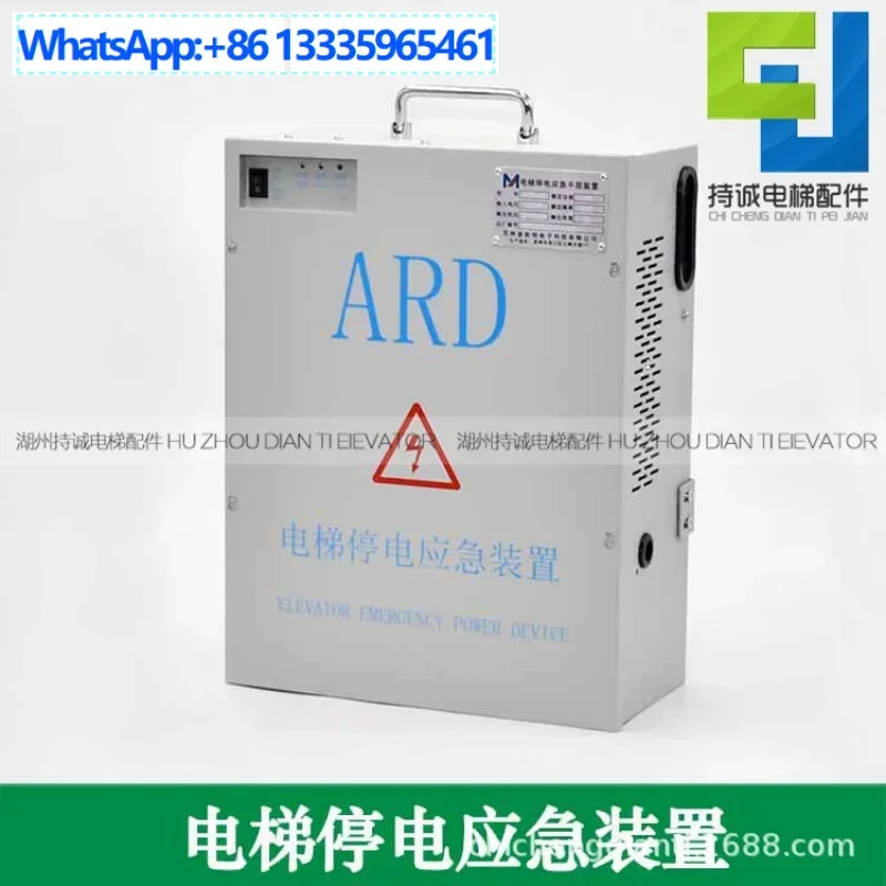 Masters Elevator Po…