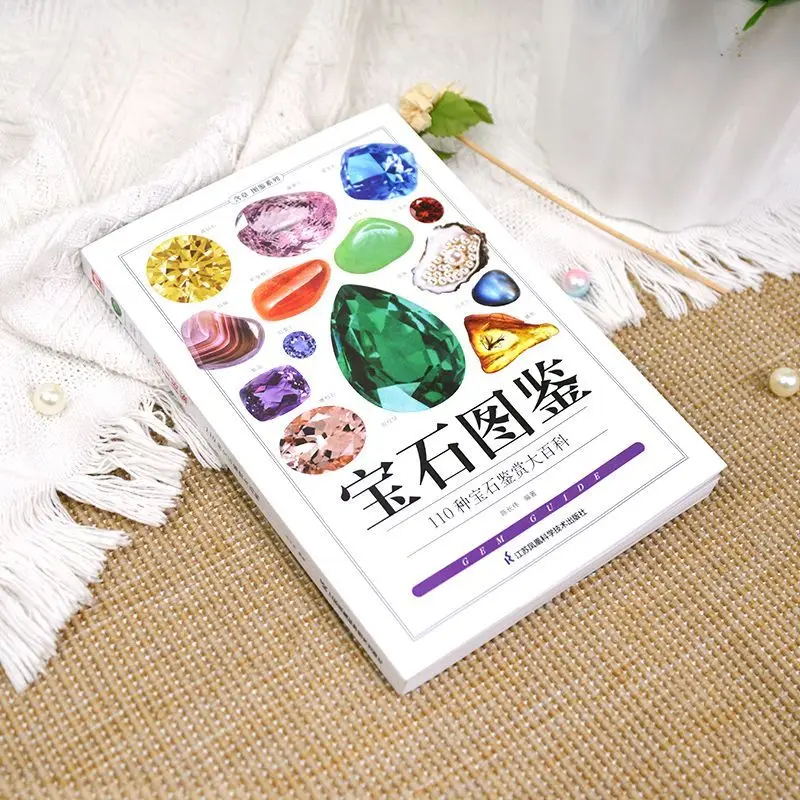 Official Gemstone Guide 110 Gemstones Appreciation Encyclopedia HD Color Photos Collection Book Copperplate Edition 2026 New Hot