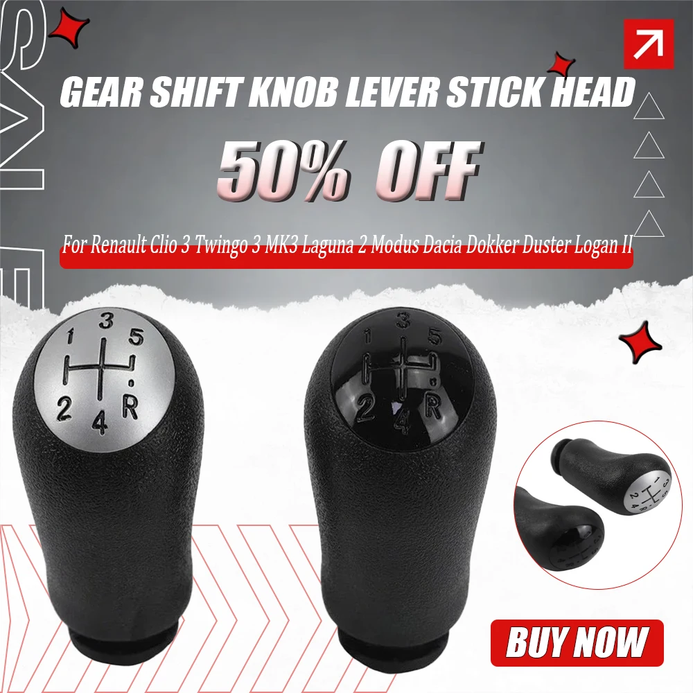 Gear Shift Knob Lever Stick Head for Renault Clio 3 Twingo 3 MK3 Laguna 2 Modus Dacia Dokker Duster Logan II Auto Interior Parts