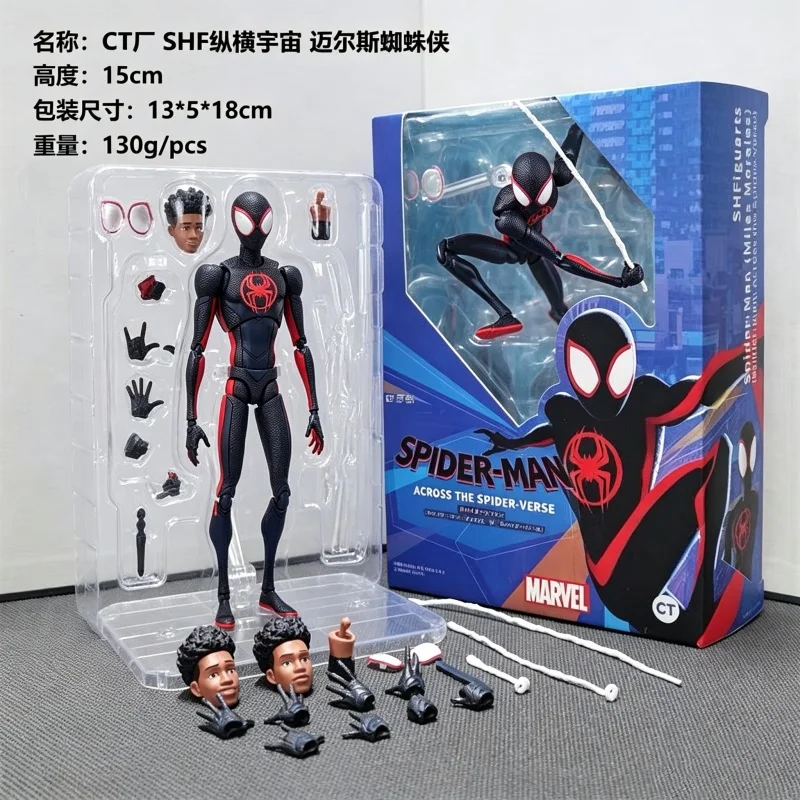 Ct Toy Shf Miles Morales Spider-Man: Across The Spider-Verse Artikulierte Actionfigur Modell Desktop-Ornament Sammlerstück Geschenk