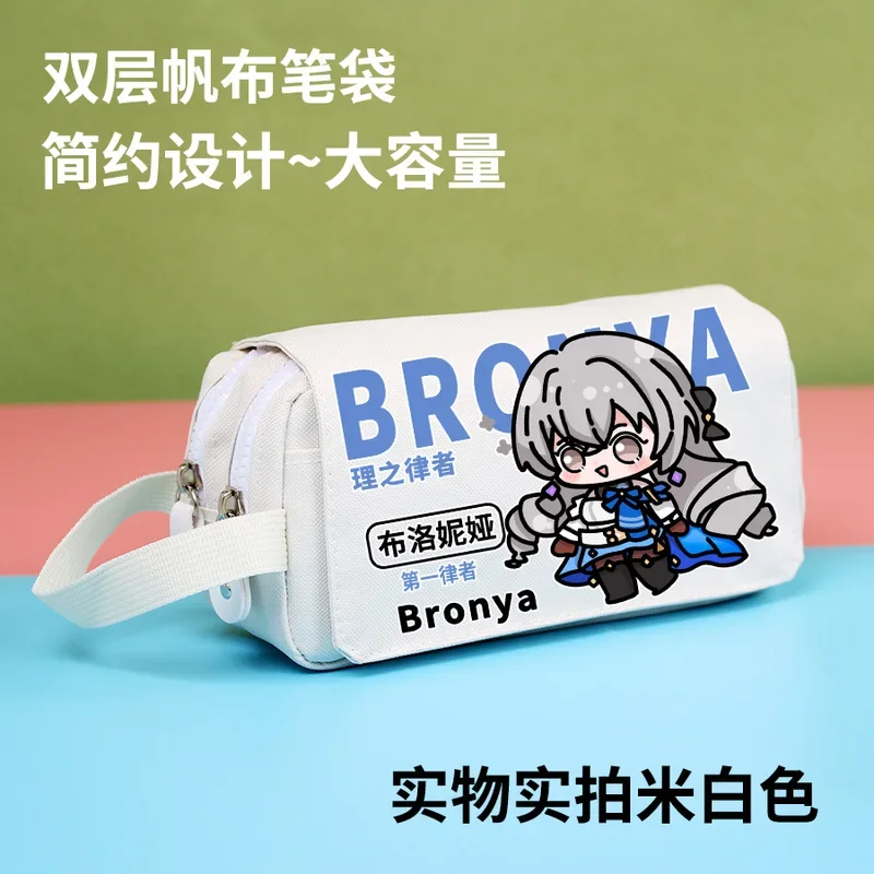 Honkai Impact 3 게임 애니메이션, Cos Bronya Theresa Elysia Kiana 심플 더블 레이어 대용량 휴대용 만화 필통, 선물