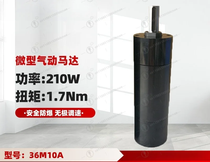 36M10A Micro Air Motor 36mm Diameter 210W Power Compact Industrial Pneumatic Drive Motor For Automated Industrial Equipment