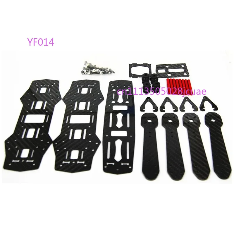 QAV250 mini four-axis multi-rotor pure carbon fiber rack is suitable for aircraft, aerial photography set FPV rack