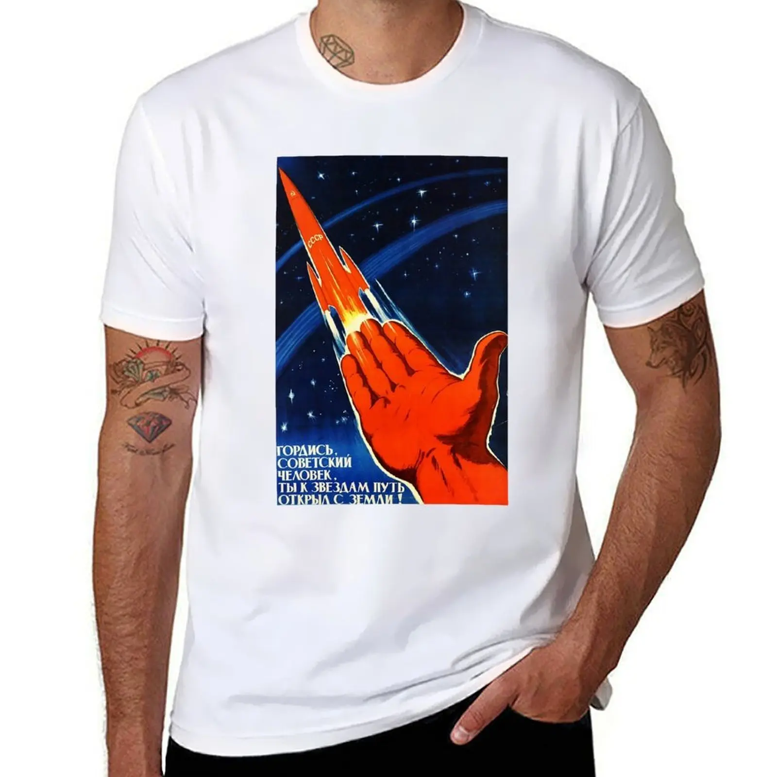 

Soviet Propaganda Print- Soviet man, be proud! T-Shirt t shirts designer men t shirt cotton 100% T-Shirt