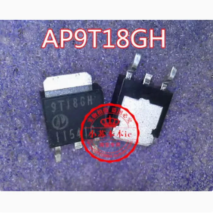252 칩셋, AP9T18GH, AP9T18H, 9T18H, 9T18GH, 20-50 개, 100% 신제품