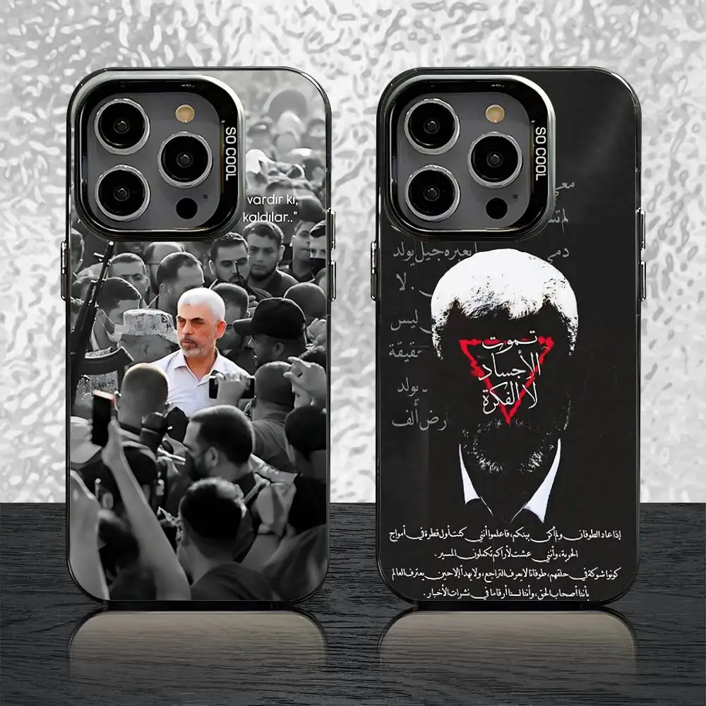 

Y-Yahya S-Sinwar G-Gaza Phone Case For iPhone 16,15,14,13,12,11,Pro,Max,Plus,Mini,SE Black Candy Matte Shockproof Cover