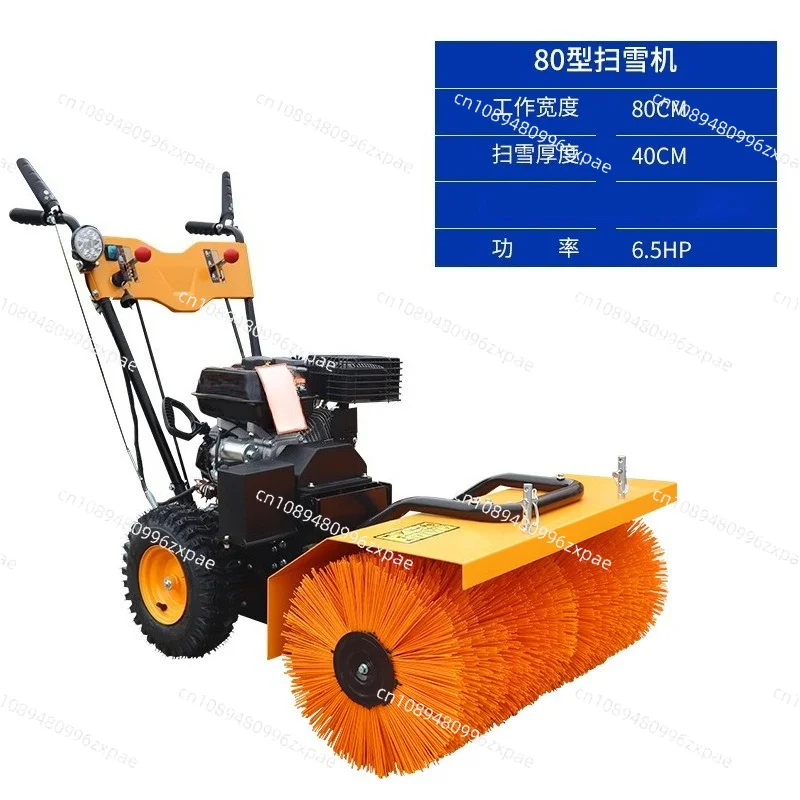 Ride-on Fuel Snow Sweeper Rotary Brush Snow Blower Road Sanitation Snow Removal Machine For Parking Lot Community Street
