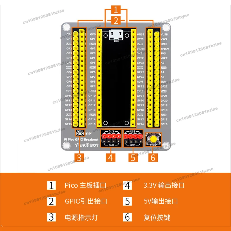YwRobot for Raspberry Pi Pico W H Expansion Board RaspberryPi Development Board GPIO Sensor