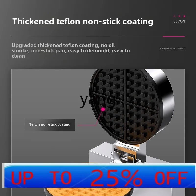 

lmm commercial stall automatic scone machine Hong Kong egg machine