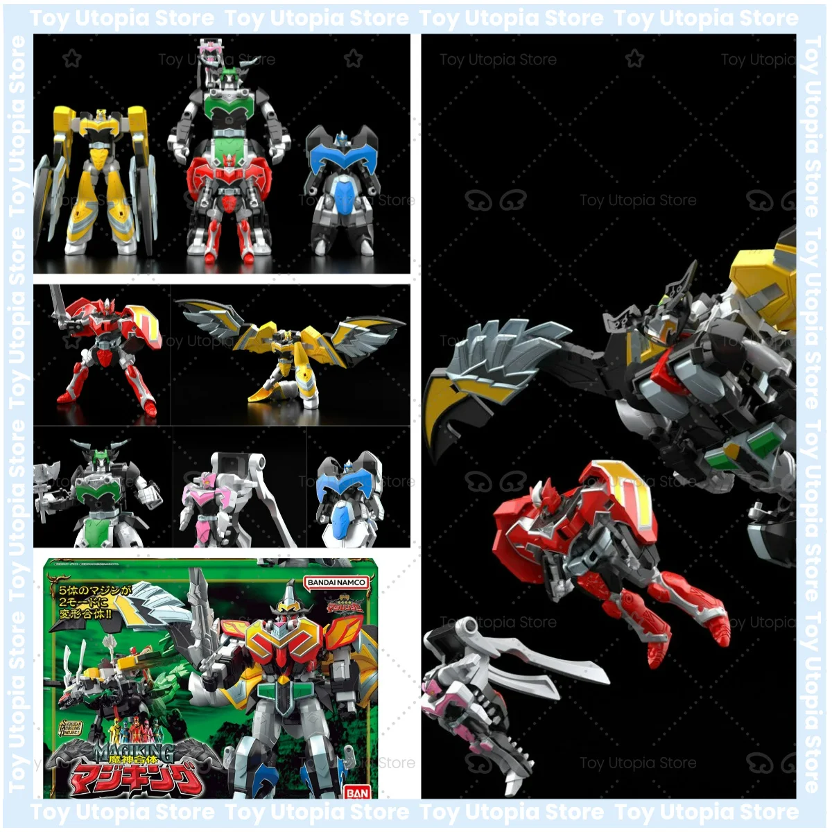 

En stock BANDAI SMP Mahou Sentai Magiranger MagicKing 17,5 CM Modelo de ensamblaje Ver. Juguete colección