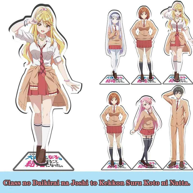 

Anime I Got Married To The Girl I Hate Most In Class Acrylic Stand Display Figure Hojo Saito Cosplay Cartoon Desktop Model Plate