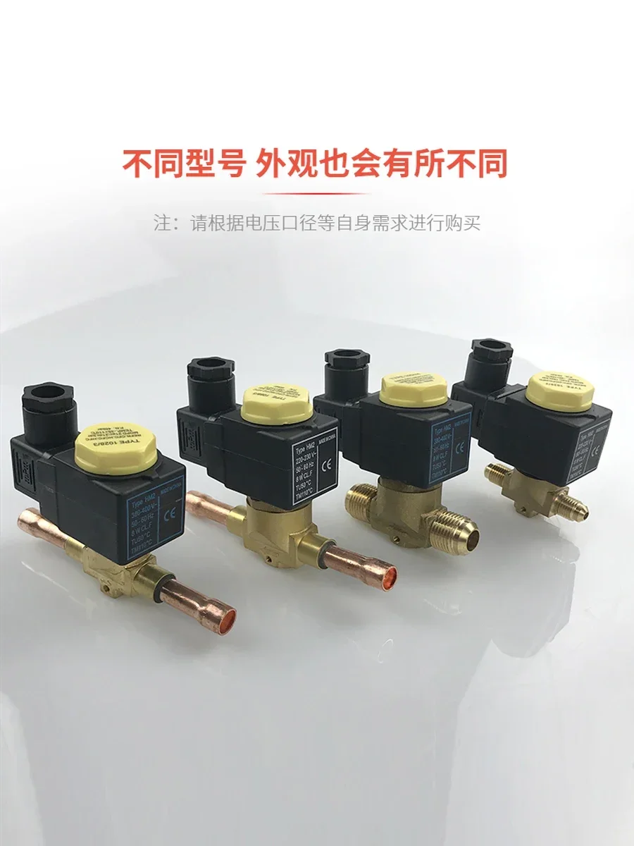 Central air conditioning refrigerant solenoid valve 220V compressor unit refrigerant control electric valve