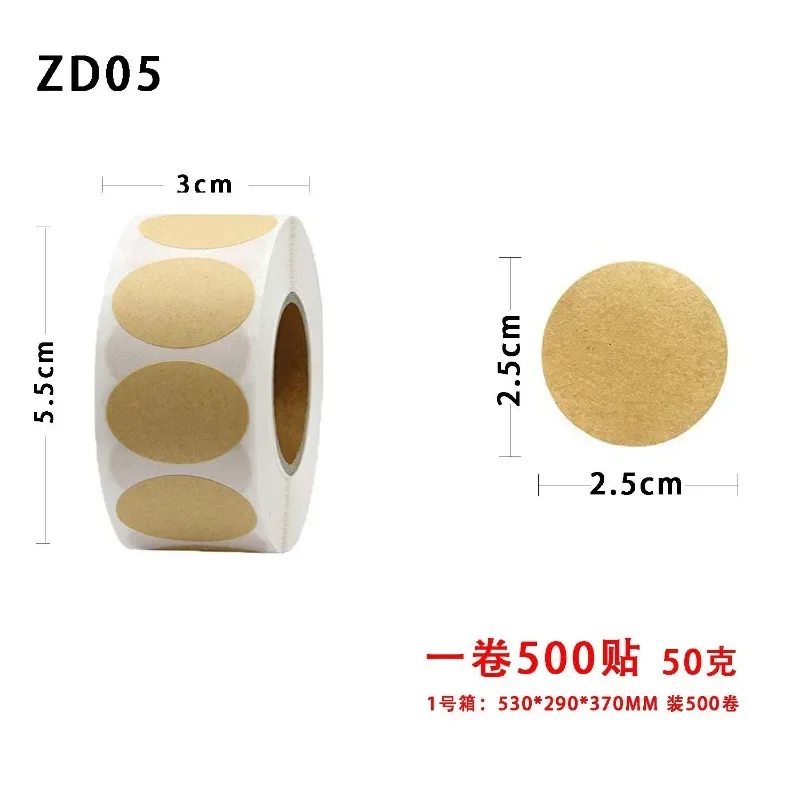 1PC/500 Stickers Custom Labels Stickers Kraft Paper Round Stickers Labelling Paper Items Classification Name Sticker