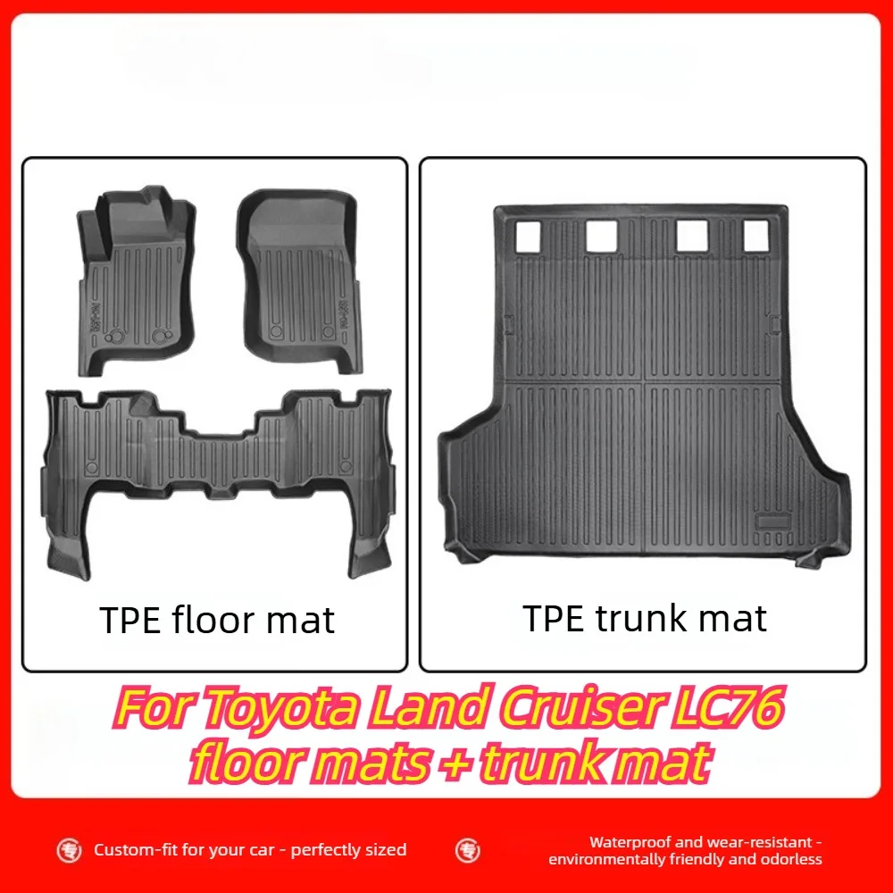 For 24-25 Toyota Land Cruiser LC76, rubber floor mats, TPE environmentally friendly trunk mats, waterproof and wear-resistant.