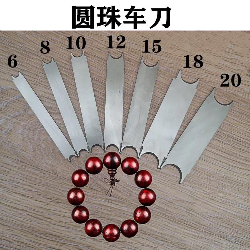 Bead Turning Knife, Round Bead Cutter for Xingyue Bodhi, White Steel Perfect Round Bead Making Tool