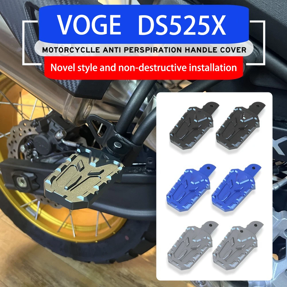 

Suitable for VOGE motorcycle DS525X modified with foot pedal enlarged pad, anti-skid brake, passenger tripod enlarged seat