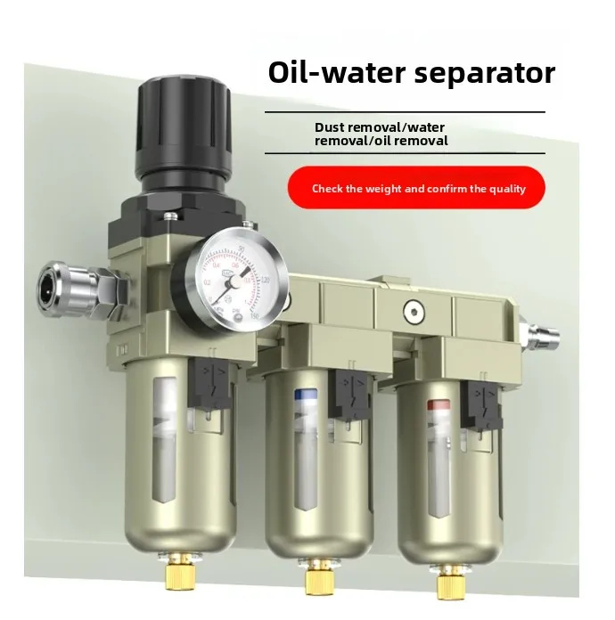 Oil-water separator painting special compressed air filter air compressor  pump  source triplet automatic drainage