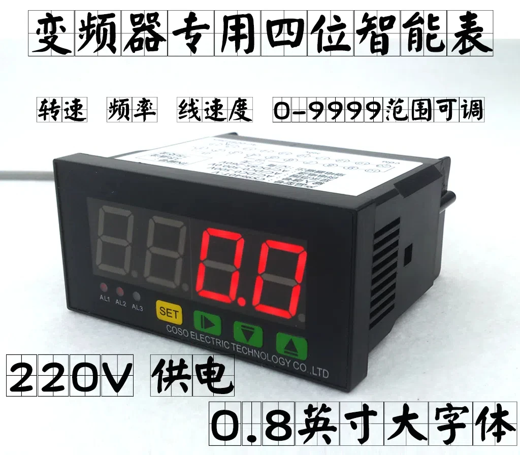 9640Z Inverter Special Frequency Meter Tachometer 0-10V/20mA/4-20mA Line Speed Meter 0-9999