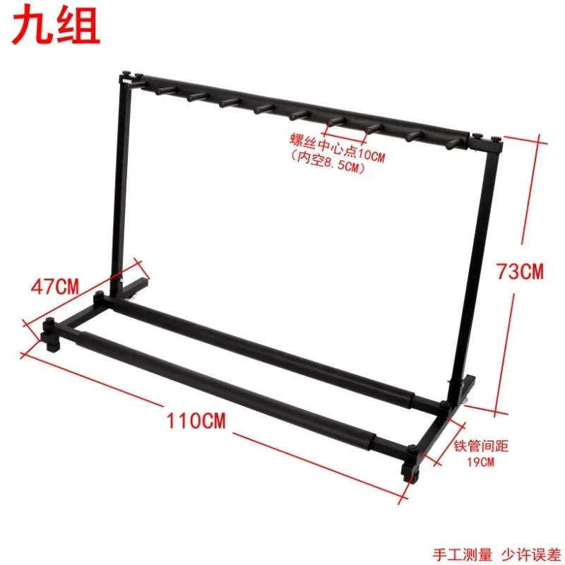 Folding Guitar Holder Stand Rack Can Hold 3/5/7/9 Guitars Display Storage Stand for Universal Multi Guitar Floor Stand Iron Rack