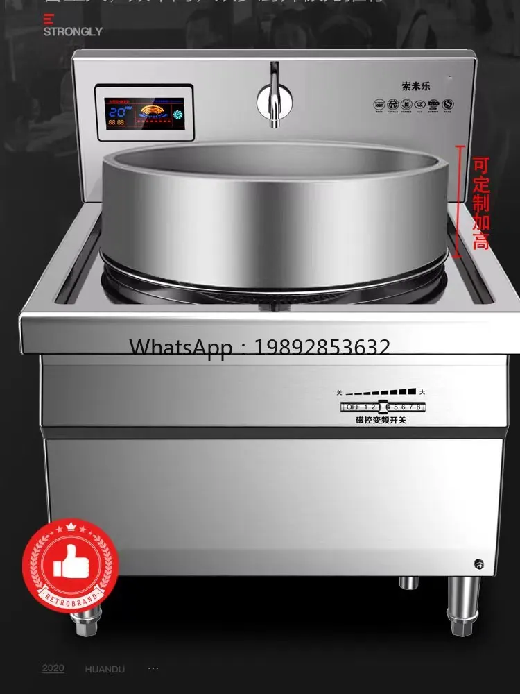 高出力電磁調理器 食堂用大型鍋コンロ 羊肉スープ 大型ホテル用電気調理器 シングルヘッド大型フライパンコンロ