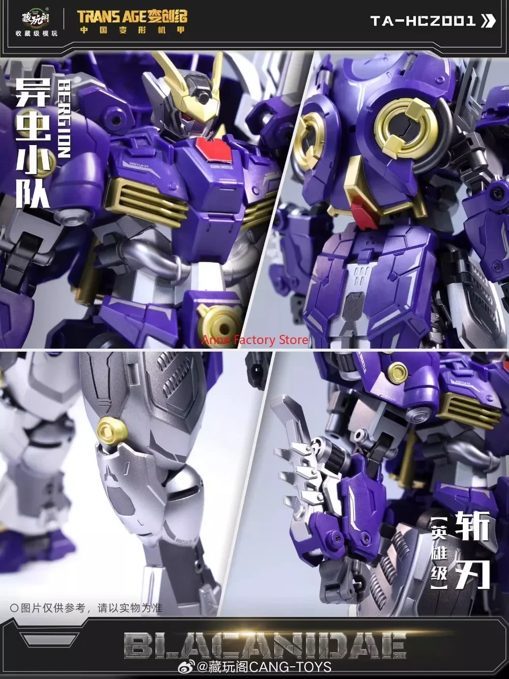 AUF LAGER JETZT CANG TOYS TRANSAGE Transformation Insecticon Blacanidae TA-HCZ001 SHRAPNEL Actionfiguren Spielzeug Geschenkkollektion