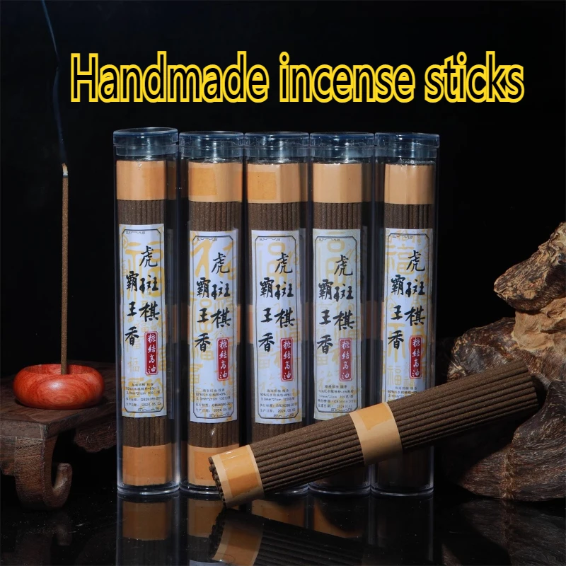 Hainan Tiger-Stripe…