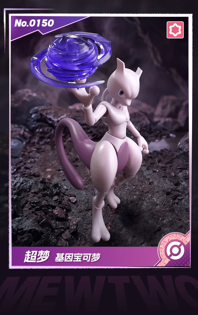 BLOKEES POKEMON Mewtwo Pikachu Snorlax Lucario Cinderace Charizard Klassische Spezialeffekt-Accessoires Actionfigur Spielzeug Geschenk – Detail 10