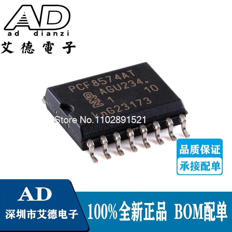 (10PCS/LOT)   PCF8574AT PCF8574 SOIC-16 /SOP