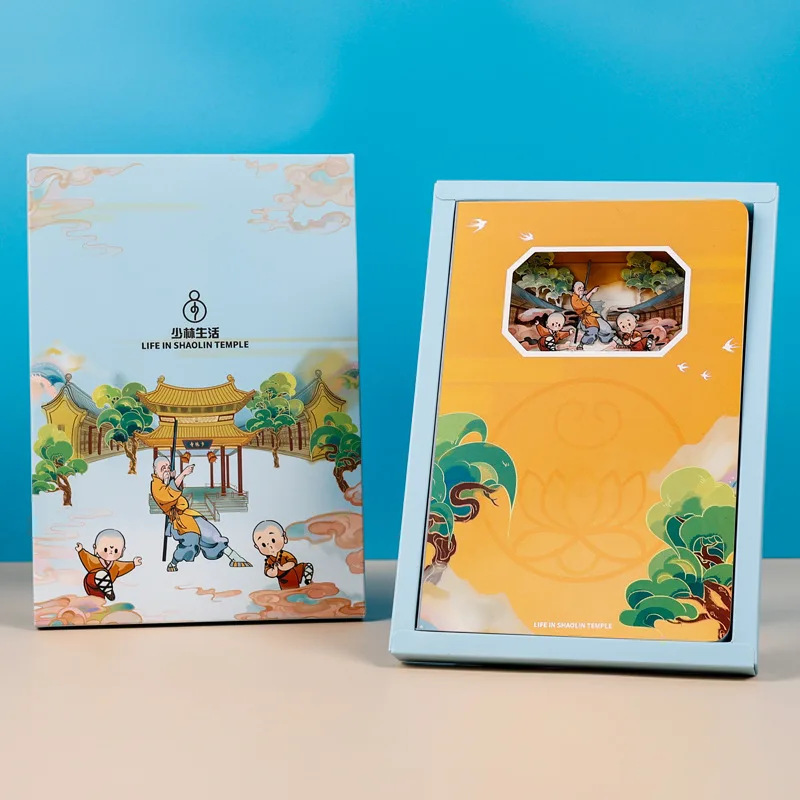 Cuaderno creativo Cultural Shaolin Life, libro de cuentas de mano ahuecado estéreo 3D con elementos de Kung Fu del Reino Secreto Shaolin