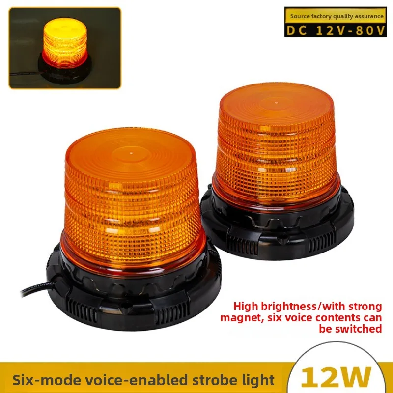 

2PCS high-brightness forklift truck LED magnetic alarm multi-mode flash safety work indicator light, switchable voice signal