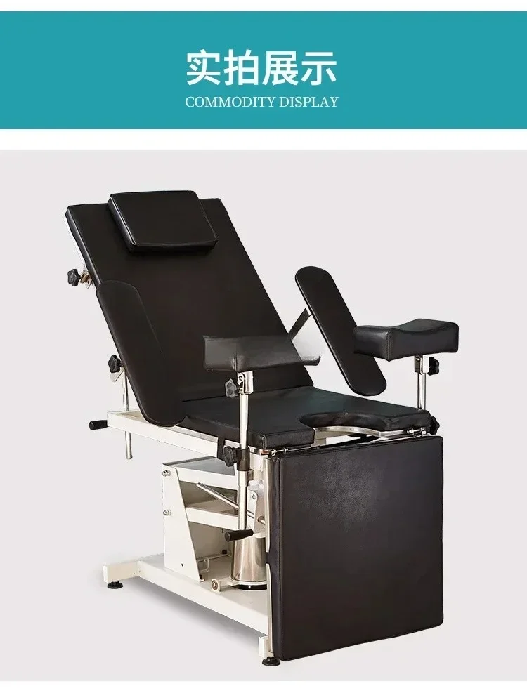06Multifunctional gynecological examination bed outpatient care flushing physiotherapy bed