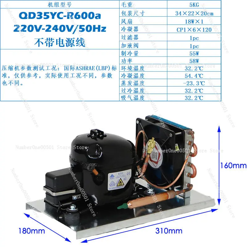 

QD35YC Micro Compressor Condenser Unit for DIY Mini Small Refrigerator Freezer Custom