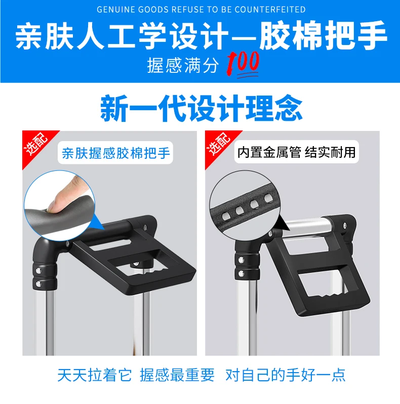 Portable shopping cart, trolley, portable trailer, climbing stairs, household pull rod, grocery cart,