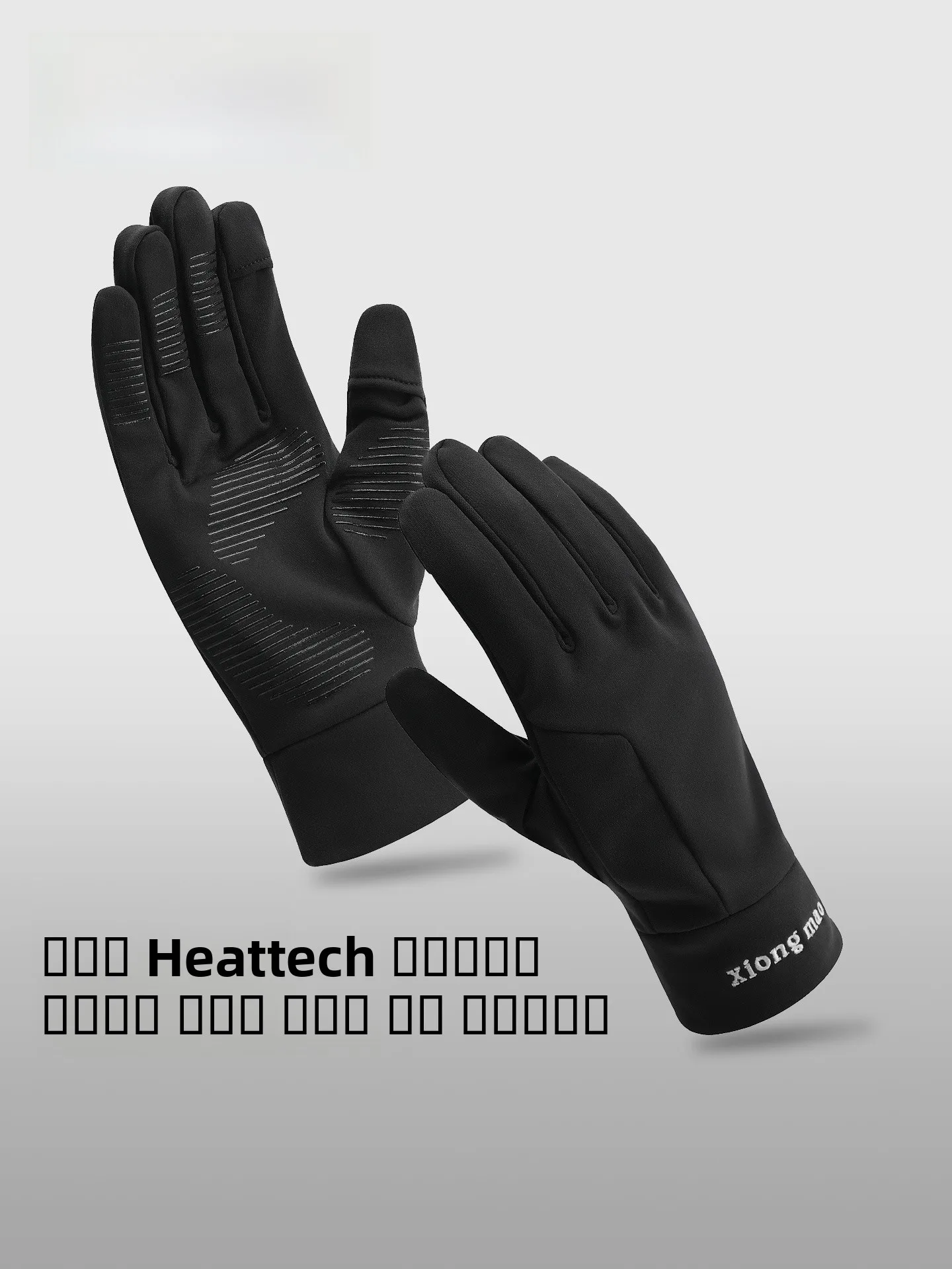 gants-de-cyclisme-en-plein-air-coupe-vent-chauds-compatibles-avec-les-ecrans-tactiles-elastiques-antiderapants-pour-hommes-et-femmes