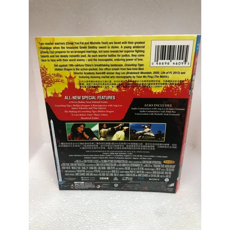 Blu-ray Disc Crouching Tiger Hidden Dragon Boxed Brand New and Unopened