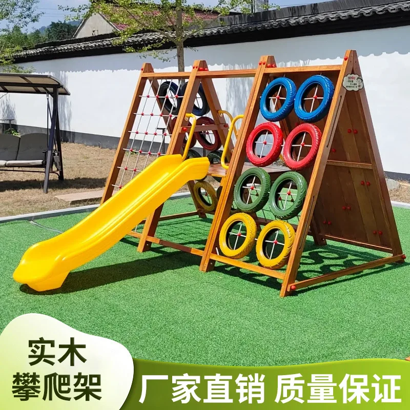 Kindergarten balance beam climbing frame Tire climbing Children's outdoor climbing frame Wooden sensory