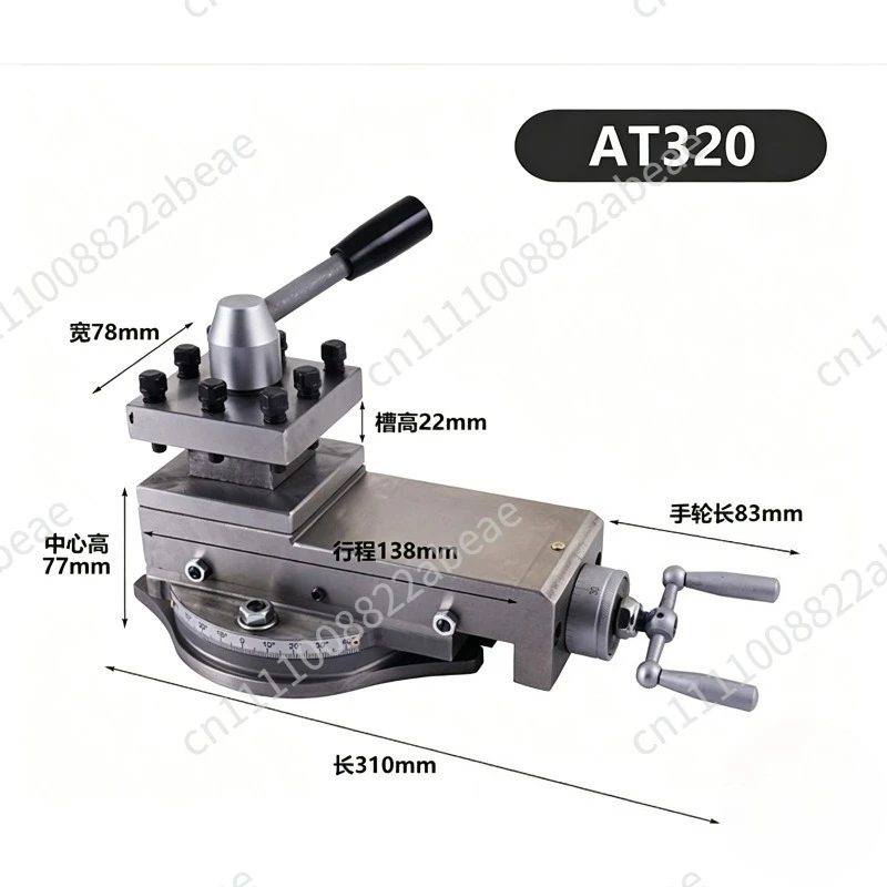 Lathe tool holder assembly, accessories, square tool holder, quick change tool holder AT320