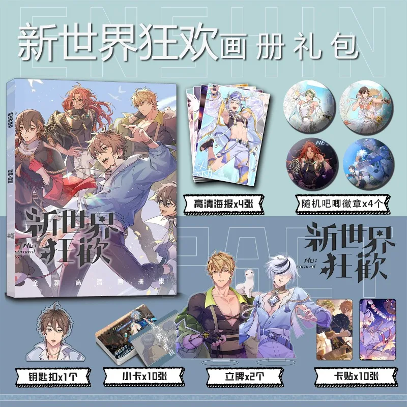 NU Carnival Art Book Badge Standee Keychain Merch Anime Merchandise Set Edmond Poster Gift Bundle Fan-made Picture Album