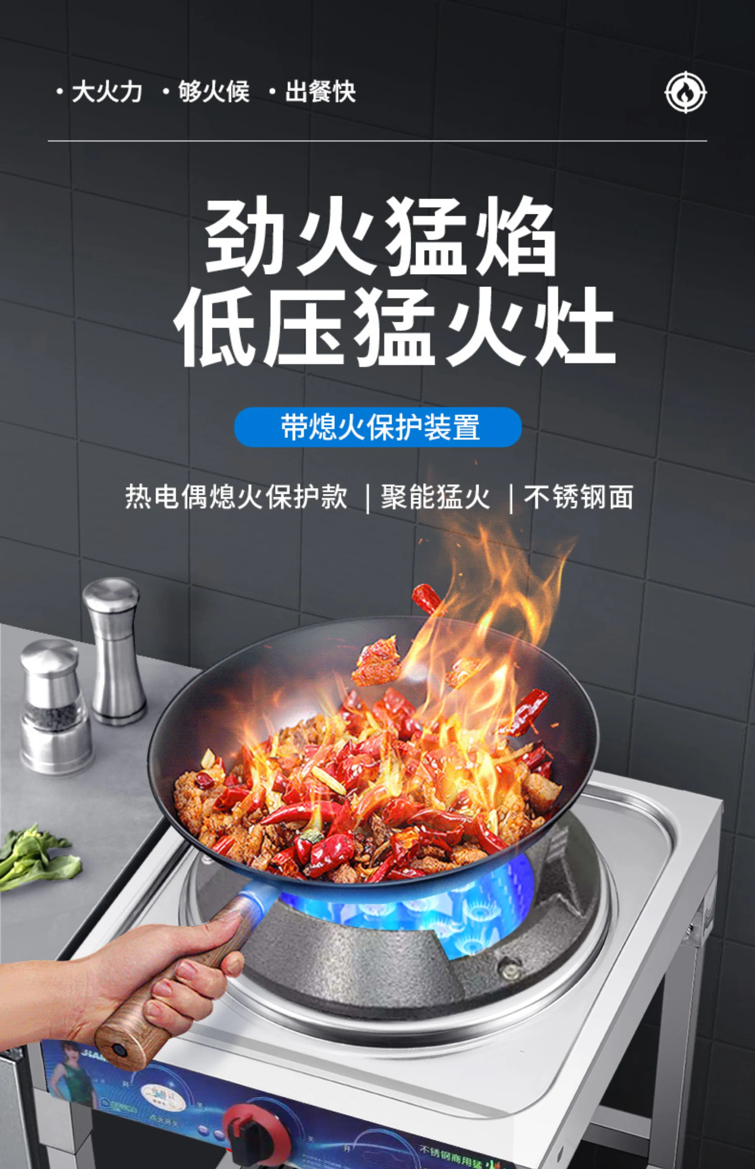 موقد غاز تجاري، موقد واحد، غاز طبيعي مائل، موفر للطاقة، طباخ مقلي مع ميزة حماية من اللهب