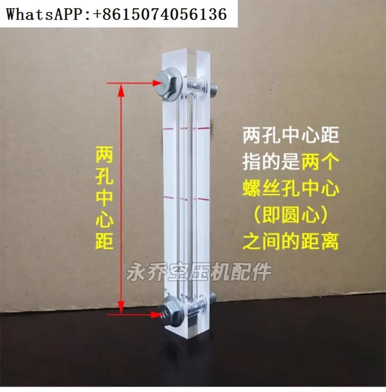 Universal oil level gauge for screw air compressors with a center distance of 50/60/90/100/120/140mm oil level gauge