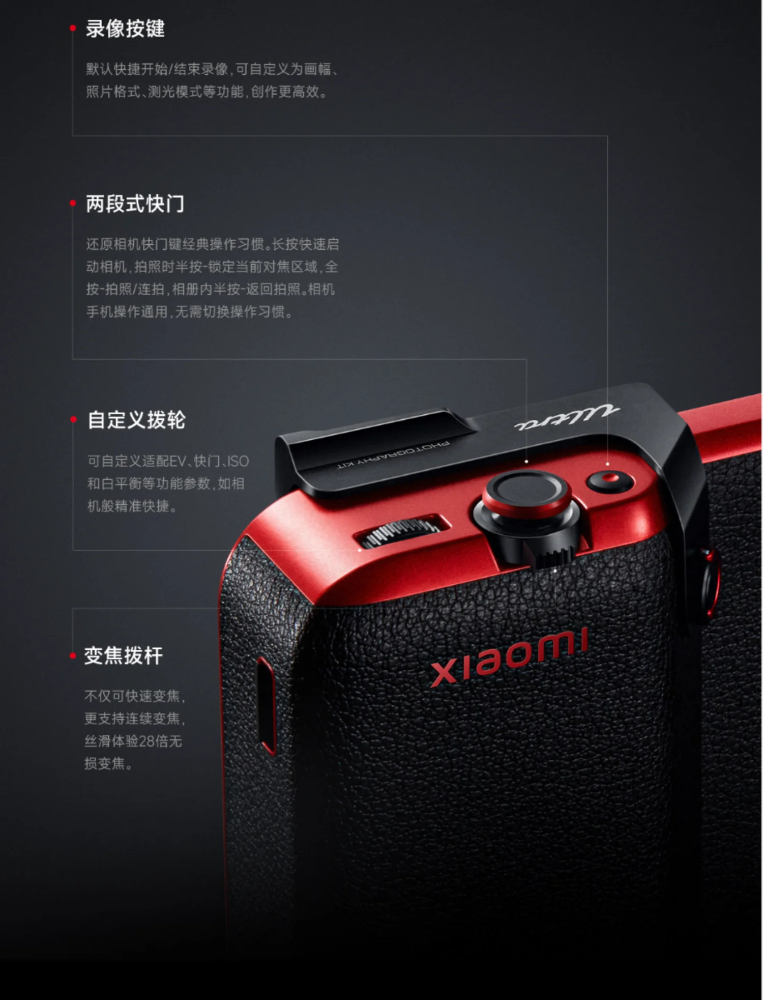 Original Xiaomi 15 Ultra Professional Camera Set Photo Kits Case