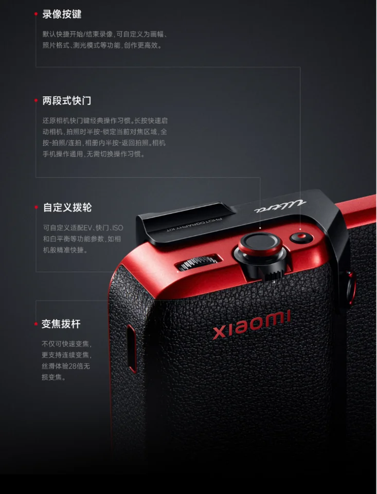Original Xiaomi 15 Ultra Professional Camera Set Photo Kits Case