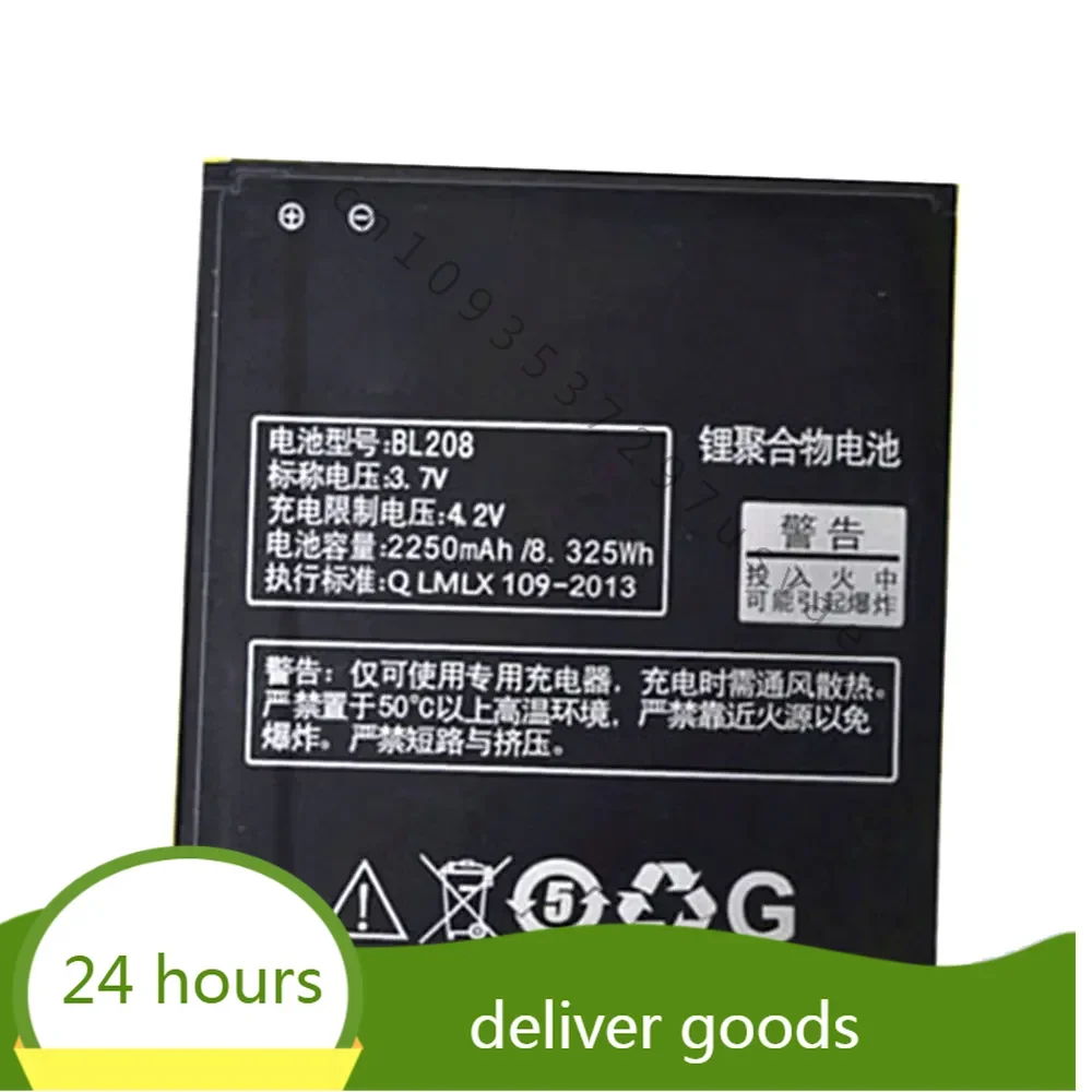 BL208 battery 2250mah  for Lenovo s920 Cellphone batteries