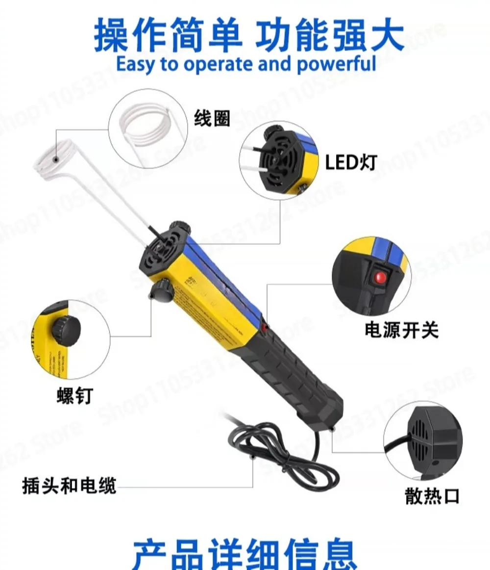 1KW Handheld Induction Heater High Frequency Rusty Bolt Screw Nut Remover