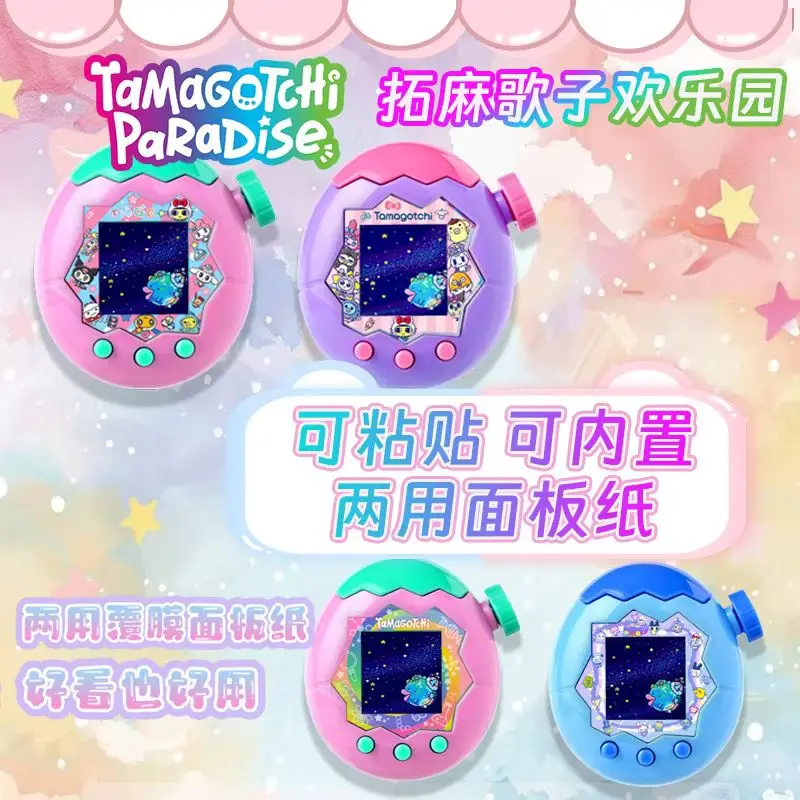 Thumbnail 4 - #28 Best Electronic Pets to Buy In 2026
