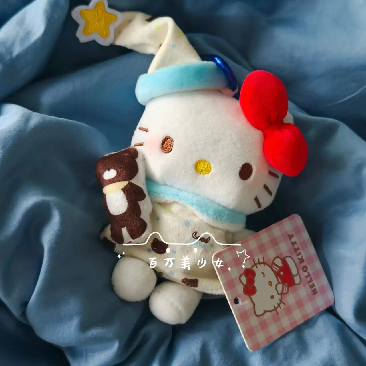 Hello Kitty Good Night Pajamas Set Plush Doll Doll Bag Charm Keychain Car Hanging Gift