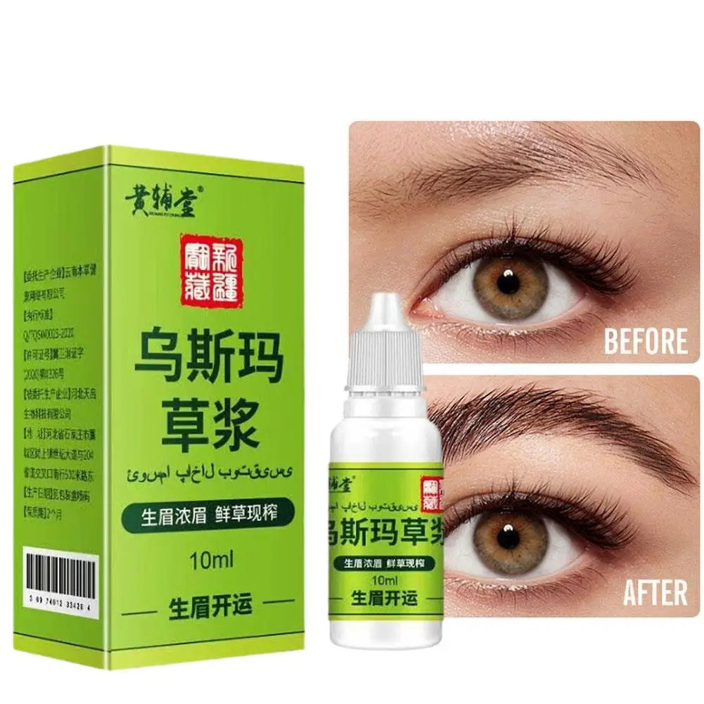 10ml Eyebrows Growth Liquid Thick Eyelashes Hairline Increased Beard Hair Fast Longer Fuller Thicker Usma Grass Juice Serum
