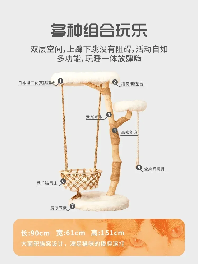 Cat climbing frame villa handmade solid wood large  tree cradle  jumping platform